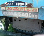 bonnnet truck2.jpg