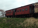 037.5 鉄道車両 (8).JPG
